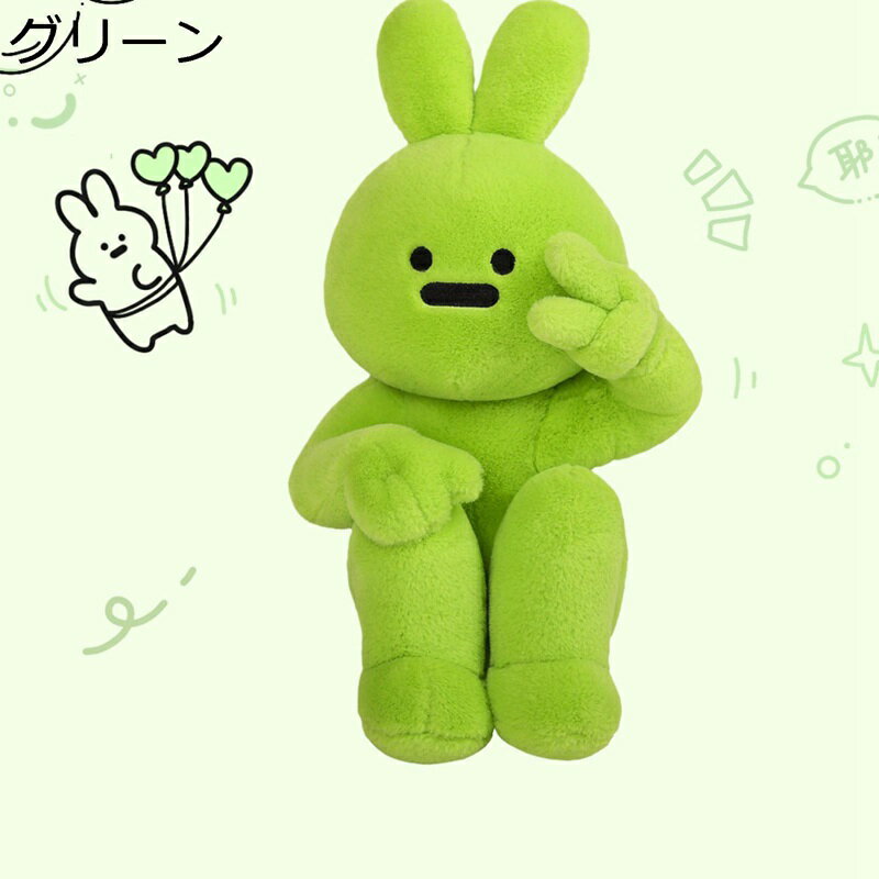 うさぎ ぬいぐるみ 兎 動物 可愛い バニー だきまくら おもちゃ 萌え ふわふわ スーパソフト もふもふ 居眠り かわいい 彼女 友達 リラックス 癒し系 お祝いプレゼント お誕生日 ベッドルーム 3