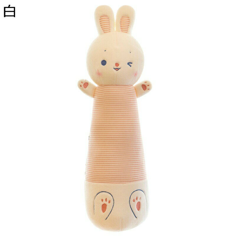 Rakuten - 円筒クッション 抱きまくら ぬいぐるみ 兎縫い包み ロング うさぎ 笑? 円筒抱き枕 ウサギぬいぐるみ お昼寝 頭も支える 添い寝 横向き寝 柔らか 高弾力 やわらか ブライダル お見舞い ご