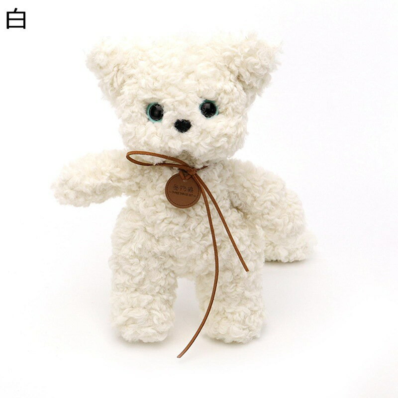 Rakuten - ねこ ぬいぐるみ かわいい もこもこ 巻き毛ニャンちゃん おもちゃ かわいい 萌え萌え 抱き枕 カップル 癒しグッズ ストレス解消 ふわふわ やわらかい プレゼント ネムネム ガールフレンド