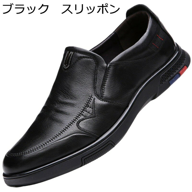ローファーメンズドライビングシュー...