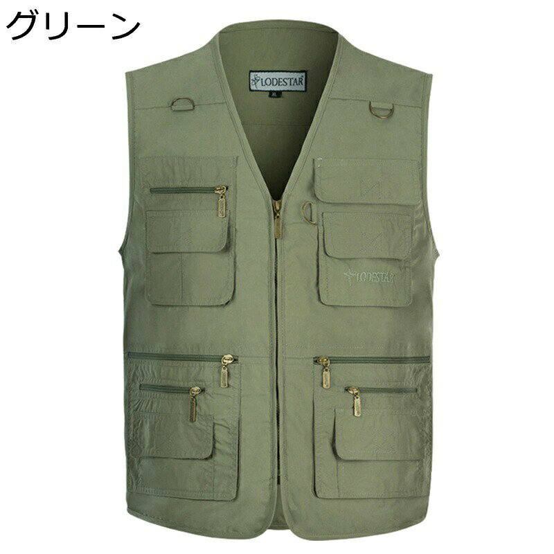 チョッキ アウトドアベスト 戦術 マルチポケット Vネック ジャケット 袖無し 夏着 春着 メンズ 前開き ジップアップ 薄い カジュアル 大きいサイズ 暑さ対策 中老年 お父さん 山登り お釣