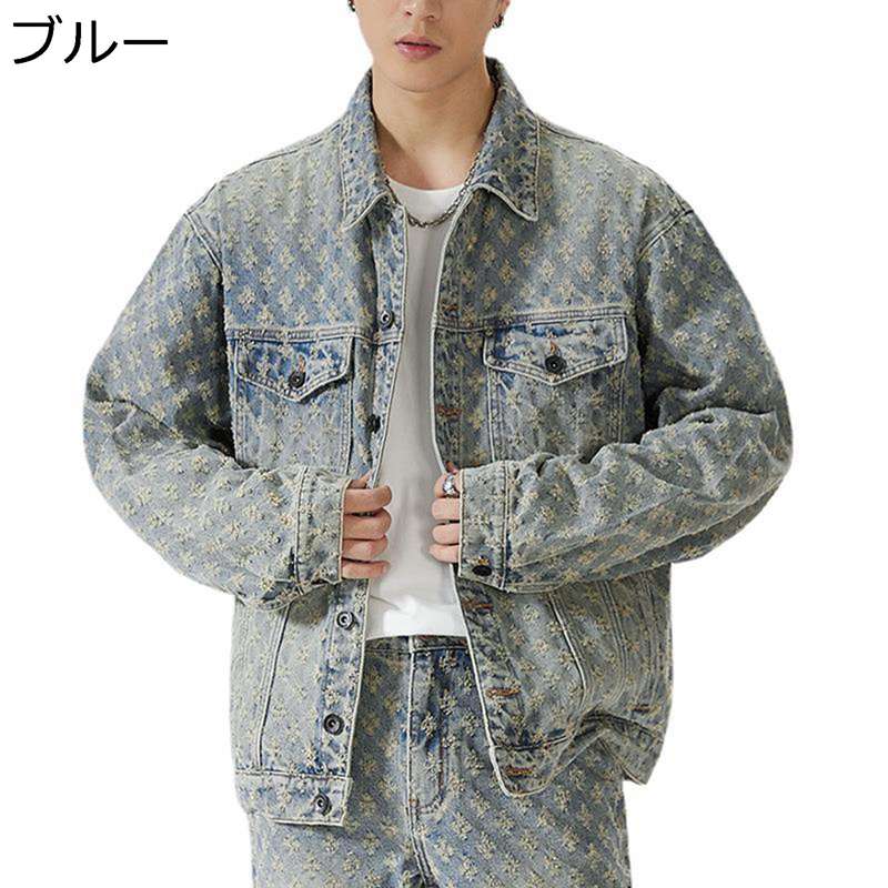 　　　 ◆◇◆人気の秘密◆◇◆ 【素材】メインが綿素材を使用していて、肌触りが無論、しっかりとした質感も品があります。精選された生地、品質保証、はっきりしたライン、厚手&摩擦に強い。 【コーデ】春と秋は涼しいですが、インナーTシャツやシャツと合わせて暖かくてかっこいいシルエットも強調します。寒い冬には、セーターやパーカーに合わせて、ファッション感があり、防風効果もあり暖かいです。 【適用場合】お洒落に着こなしつつ、快適な着心地も楽しめます。通勤通学や普段用にぴったりのジージャンです！コーデに取り入れやすい大人カジュアルスタイルのジャケットは、どんなアイテムと合わせても相性抜群で、男性魅力をよく見せてくれます。 【耐久性】窮屈さを感じさせない絶妙なデザインで、ストレスのないオシャレを楽しめるデニムジャケットです。丈夫な縫製を使用しているので、破れにくく、耐洗濯性に優れています。 【おしゃれ】ストリートスタイルやカジュアルスタイルにも使えるデニムジャケットです。おしゃれでシンプルなデザインで様々なシーンで活躍出来ます。 　　　◆◇◆注意事項◆◇◆ご覧のモニターの環境、撮影環境により実物と色味が異なって見える場合がございます。湿った状態で他のものと擦り合わせると色が移る恐れがあります。濃色品の洗濯時は、白色、淡色と分けて洗ってください。説明 ※パッケージ内容はジャケットのみで、他のアクセサリーなどは含まれていません。 ★素材：表地コットン100%　裏地ポリエステル100% 目安なサイズは画像までご参考ください。 サイズは商品を平置きした状態で測定した長さです。製品によって若干の誤差がある場合がございます。予めご了承ください。 商品について 機械による生産のため、生地の継ぎ目の若干のズレや多少のほつれなど、形やサイズに多少の誤差が生じる場合や他繊維が混紡している場合もございますが、品質上の問題はございませんので、予めご理解下さいますようお願い致します。 商品によって素材の性質上、製造過程において染料などの特有の匂いが多少強く感じられるものもございますが、数日のご使用や陰干しなどで、ほとんど匂いは感じられなくなりますので、ご安心ください。 発送上の状態によって商品がシワになる場合がございます。予めご了承くださいませ。 ※安心保証※ 検品、品質には万全を期しておりますが、万が一、不良品等発生した場合は、メールでお気軽にお問い合わせください。営業日24時間以内にご返信をしております、ご安心ください。