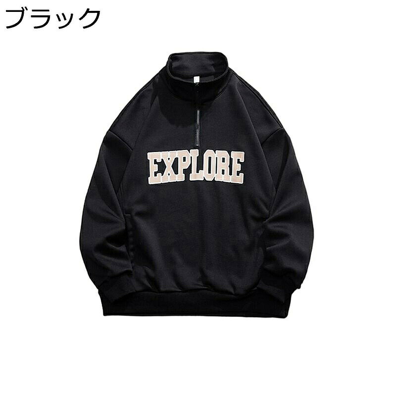 フルオーバー 長袖 英字 トレーナー メンズ パーカー スウェット ロンt 秋服 冬服 トップス 通気 快適 薄い手 韓国風 スタイリッシュ 通勤 ランニング ウォーキング トレーニング ゴルフ