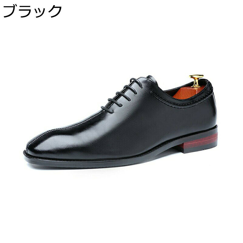 ビジネスシューズ ロングノーズ 23.5-29cm メンズ フォーマル 外羽根 レースアップシューズ 紐靴 四季通用 紳士靴 シンプル 無地 大きいサイズ 入学式 成人式 入社式 彼氏 結婚式 通勤通学 黒 赤 黄色