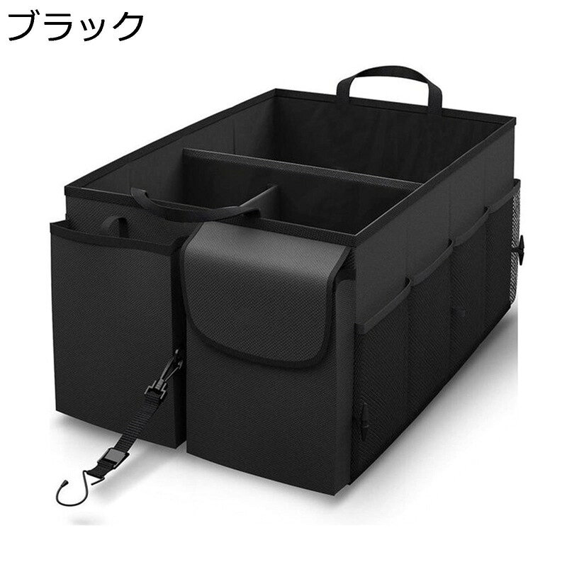 トランク 収納ボックス 後部座席 車用 トランクボックス 大容量 タイダウンストラップ付 仕切リ 取っ手付き 折りたたみ可能 防水 サイドメッシュポケット 収納ケース 車内収納 べんりグッズ ラゲッジボックス