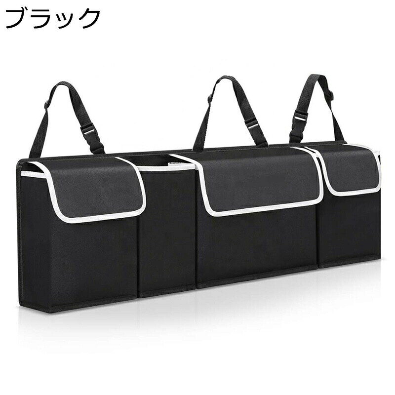 樂天商城 - 車用収納バッグ 小物収納 車トランク カーポケット 整理 シートバックポケット 大容量 折り畳み式 後部座席用 ラゲッジルームバッグ 取付簡単 カー用品 使用便利 トラック/SUV/軽自動車にも適合