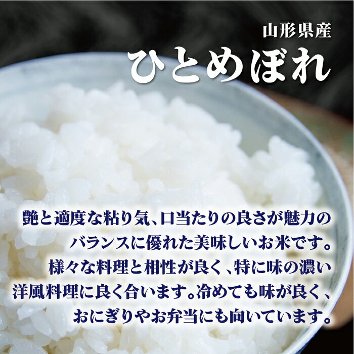 米 30kg 送料無料 白米 無洗米 ひとめぼれ 5kg×6 令和三年産 山形県産 30キロ お米 玄米 ごはん 単一原料米 保存食 真空パック