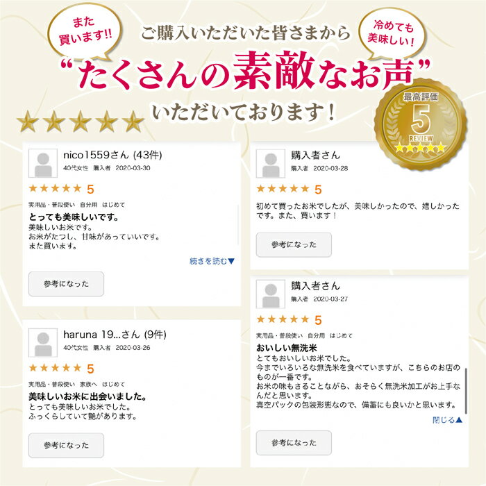 米 30kg 送料無料 白米 無洗米 はえぬき 5kg×6 令和三年産 山形県産 30キロ お米 ごはん 米 検査米 単一原料米 玄米 保存食 無洗米 真空パック