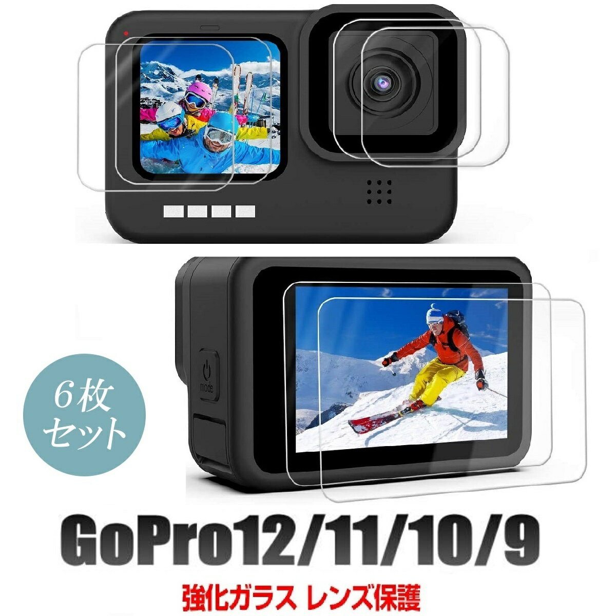 楽天市場】gopro11の通販 楽天市場】gopro11の通販
