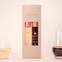 ワイン（5000円程度） 雑誌・TVで話題 グラス1杯分のワイン 【MAIAM WINES】 赤・ロゼワイン2本セット フランスワイン ロゼ 赤 ミックスセット 飲み比べ プロヴァンス ブルゴーニュ オリジナルボックス おしゃれ お祝い ギフト 手土産 プレゼント ご褒美 特別