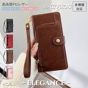 シャープ AQUOS wish5 ケース AQUOS sense9 ケース 手帳型ケース ハンドストラップ付 AQUOS sense8 ケース 携帯ケース スマホケース 手帳 sense7 7Plus 6 6S wish2 薄型 AQUOS R9 ケース AQUOS wish4 ケース コインケース 手ぶら AQUOS wish3 ストラップ 大人かわいい 韓国