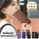 幾何学模様 Galaxy A55 5G SC-53E ケース手帳型 Galaxy A56 5G ケース スマホケース ギャラクシーa54ケース 手帳型 galaxya54ケース GALAXY A51 5g ケース 幾何学柄 Galaxy A55 カード収納 ベルトなし Galaxya555g 片手操作 スマホカバー galaxya235g スタンド キラキラ 革製