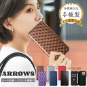 幾何学模様 Arrows We2 Plus ケース スマホケース F-51E Arrows We2 ケース 手帳型 F-52E 幾何学柄 ARROWS We ケース F-51B カード収納 ARROWS N ケース F-51C Arrows NX9 F-52A ケース ベルトなし らくらくスマートフォンF-52Bケース 片手操作 スタンド機能 カバー キラキラ