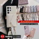 GalaxyS25 レザーケース Galaxy S24 ケース ショルダー かわいい GalaxyA55 スマホケース Galaxy S24 Ultra ショルダー Galaxy S24+ S25+ バックカバー Galaxy S22 Ultra おしゃれ Galaxy S23 FE ケース ストラップ ギャラクシーS22ケース Galaxy A54 A53 a56 a36 携帯カバー