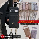 Google Pixel9a レザーケース Googlepixel8ケース ショルダー かわいい Googlepixel7aケース スマホケース Googlepixel7ケース ショルダー Pixel7Pro Pixel9 Pro Pixel6 おしゃれ googlepixel6a ケース ストラップ 携帯カバー グーグルピクセル7aケース 韓国 紐付 背面カバー