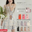 iPhone 16e ケース ショルダーストラップ iPhone14 ケース リング付き 鏡 iPhone14pro ケース 背面手帳型 背面カバー おしゃれ 女子 化粧直し iPhone13 12 スマホケース カード収納 iPhone15pro 16 plus promax 肩掛けストラップ レザー iPhone15 かわいい 韓国 se第三世代