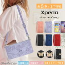 蝶柄 Sony Xperia 1VII SO-51F Xperia10VI ケース スマホケース キラキラ 人気カバー Xperia10V ケース 手帳型 おしゃれ 韓国 Xperia10IV 手帳 Xperia 5V 1v 5iv 1iv 10iii 5iii 1iii ストラップ 蝶 型押し 大人 女子 Xperia10III PRO I Ace III ショルダーストラップ SO-52C
