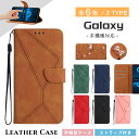 型押しケース Galaxy S25 ケース Galaxy S24+ ケース スマホケース GalaxyS24 手帳ケース キラキラ カード収納 韓国 Galaxy S25 Ultra ストラップ付 おしゃれ Galaxy S24 Ultra S21 S20 S23 手帳型 大人 Galaxy S23 FE ケース 財布型 ハンドストラップ付き GalaxyS22 横置き