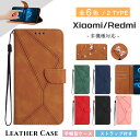 型押し Xiaomi 14Ultra ケース スマホケース Redmi 12 5G ケース 手帳ケース キラキラ Xiaomi 14T Pro ケース カード収納 Redmi 14C 韓国 ストラップ付 Xiaomi 13T おしゃれ Redmi Note 13Pro+ ケース 手帳型 Redmi Note11 Pro 5G ケース 大人 シャオミ14Ultraケース 財布型