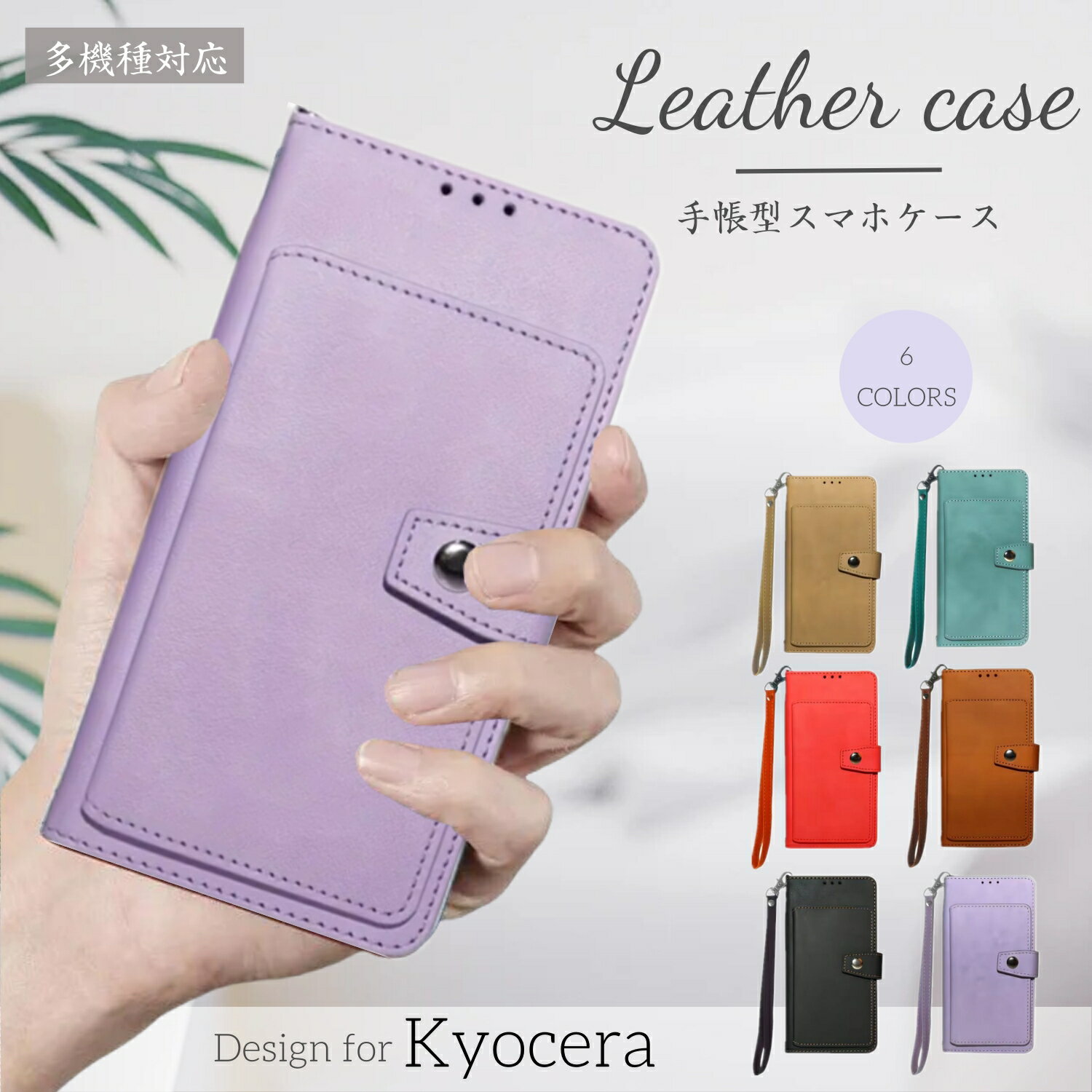 ĴPU쥶 BASIO4 KYV47  ̥ݥå 󤿤󥹥ޥ2+  ɼǼ ޥۥ Docomo DuraForce EX ӥС 󤿤󥹥ޥ3 ȥå TORQUE G06  Android One S10 S9 S8 S7  DIGNO SX3 KYG02 DIGNO BX2 A101KC  ѵ