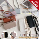 Galaxy S24 ケース Galaxya55 スマホケース Galaxy S24 Ultra ミラー付 Galaxy S24+ s21 S23Ultra ストラップ付き おしゃれ GalaxyS23ケース ショルダーストラップ カード収納 Galaxy S22 Galaxy S25 手帳型 かわいい 薄型 Galaxy A55 a54 a53 a52 a23 a56 a36 フルカバー