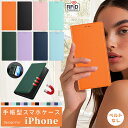 スマホケース手帳型 iPhoneケース ウォレット 財布型 iPhone16 磁気スキミング防止 ベルトなし iPhone 16e 16 16Pro 16Plu...