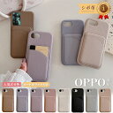 OPPO Reno11 A ケース カード収納 OPPO Reno9 A ケース スマホケース可愛い OPPO Reno7 A ケース スマホケース 背面カバー オッポケース OPPO A79 5G ケース 財布付き 韓国 OPPO A3 5G ケース シボ革 OPPO Find X8 ケース おしゃれ かわいい 正規品 免許証入れ 薄型ケース