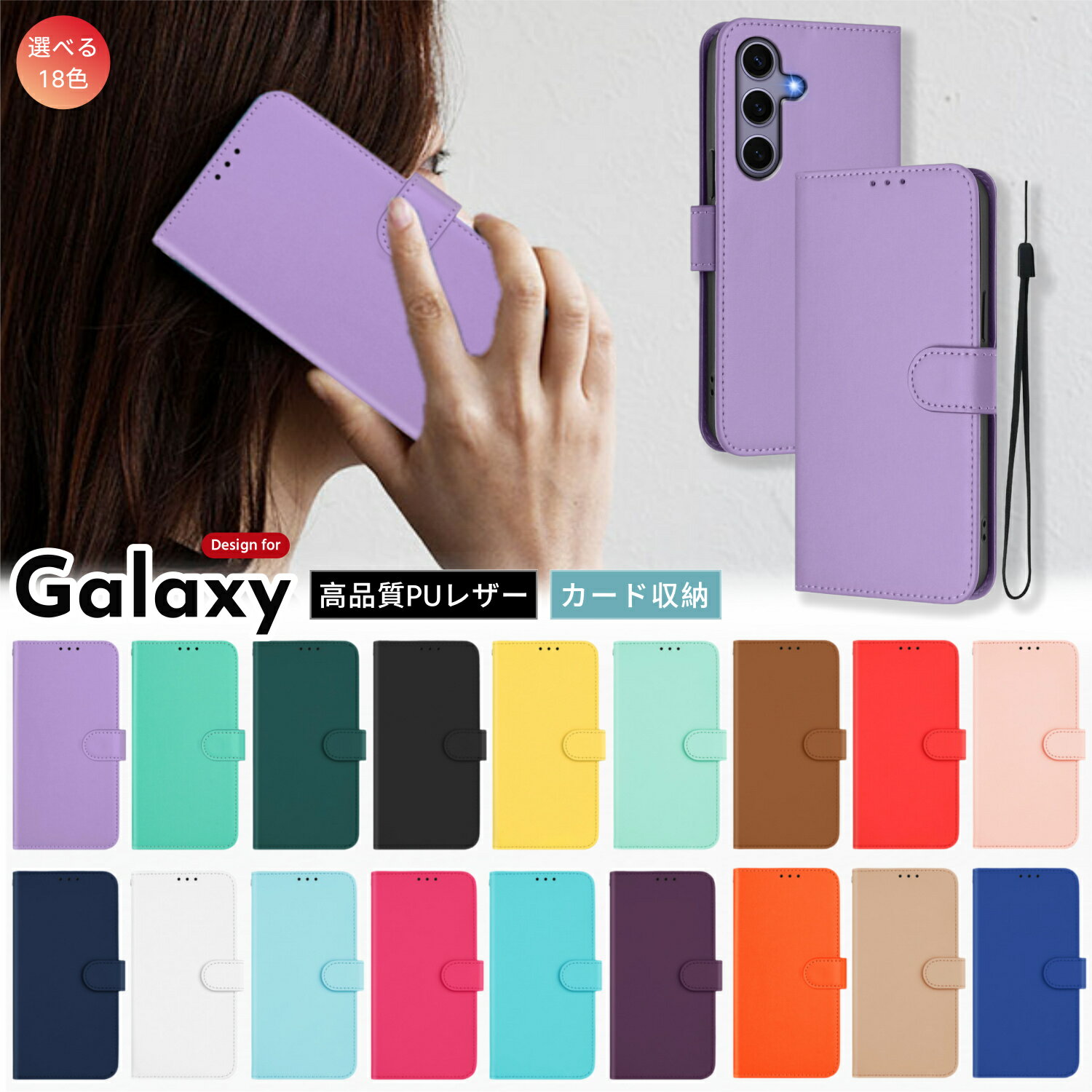 maicase㤨ּĢ Galaxy S25 S24 S23 S22 S21 S20 S10  ޥۥ Galaxy S25+ S24+ S21+ S20+ S10Plus ȵ  쥶 Galaxy S24FE S23FE 襤 ॱ ۷ ȥåդ Ѿ׷ Ģ Galaxy S25Ultra S24Ultra S23Ultra ˽ѡפβǤʤ640ߤˤʤޤ