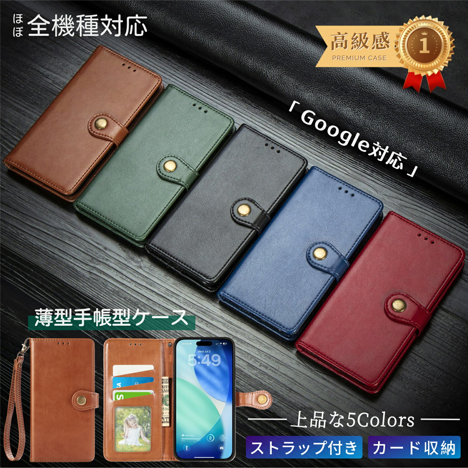 Google Pixel10  Ģ  Google Pixel10Pro Pixel10proXL Pixel9a Pixel9 Pixel9Pro Pixel9proXL Pixel8a Pixel8Pro Pixel8 ȥåդ 쥶  ޥۥ   դ ɼǼ ˥եå ٥ ͥ奢