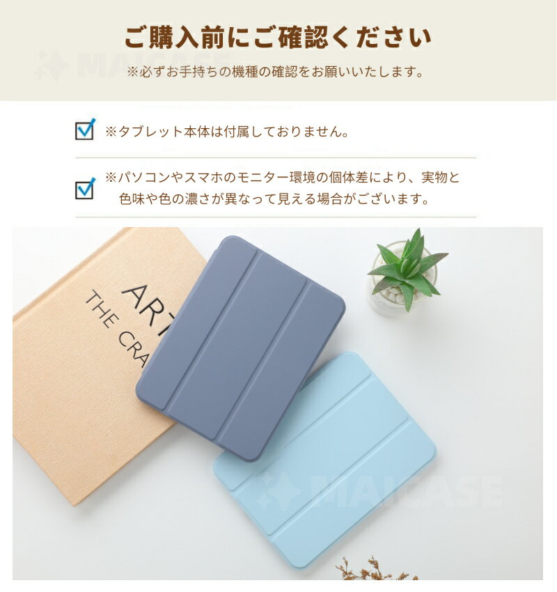 タブレットケース かわいい Apple iPa...の紹介画像2