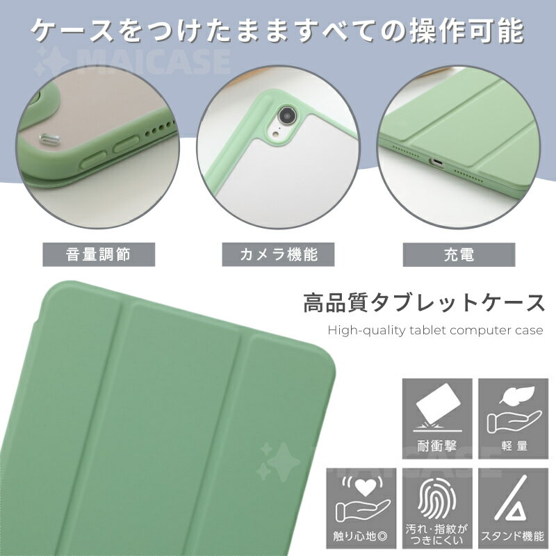 タブレットケース かわいい Apple iPa...の紹介画像3