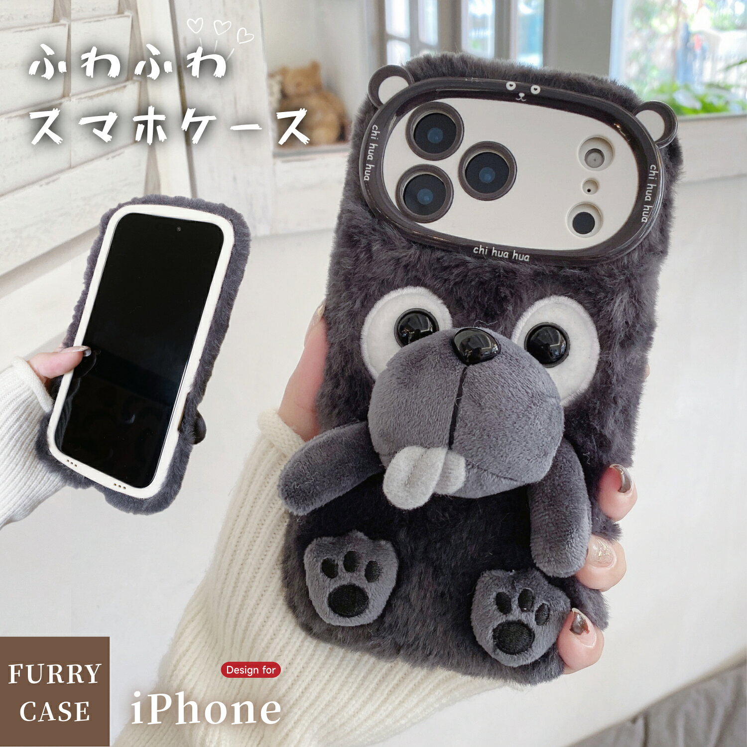 楽天市場】赤ちゃん ぬいぐるみ（ケース・カバー｜スマートフォン