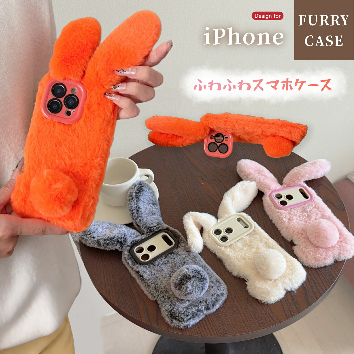 ご購入者様決定 スリーピングベビー 赤ちゃんスマホケースカバーぬいぐるみ iPhone hci13.jpg