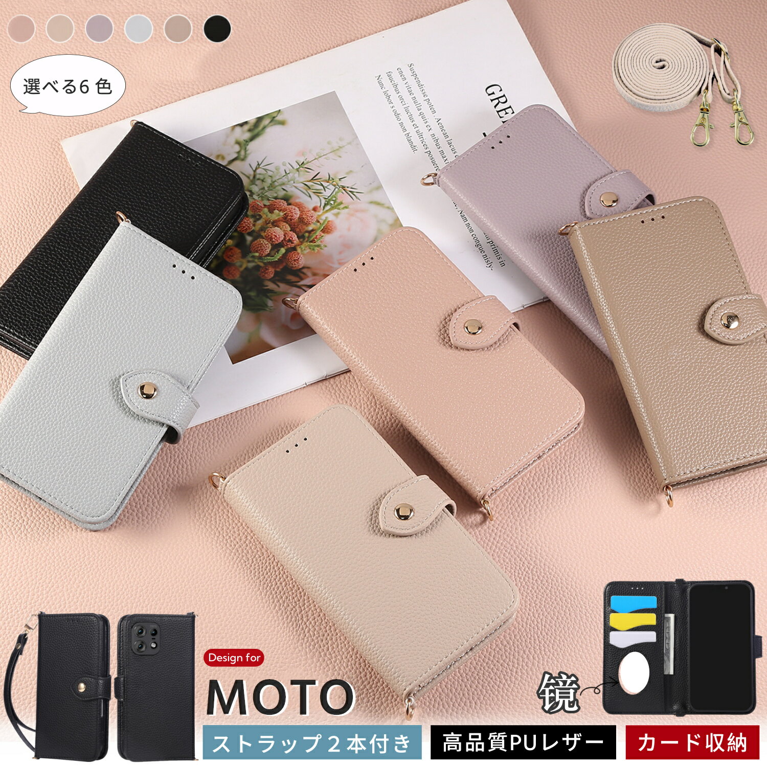 ݤȥå Motorola Edge 50s Pro 5G  ɼǼ ߥ顼դ Motog64 ޥۥ motog64y5G Ģ ڹ G32 4G  ȥå  Moto G24 g13 4g g32 e32s g53j 5g edge40 edge40Neo  ľ 襤  