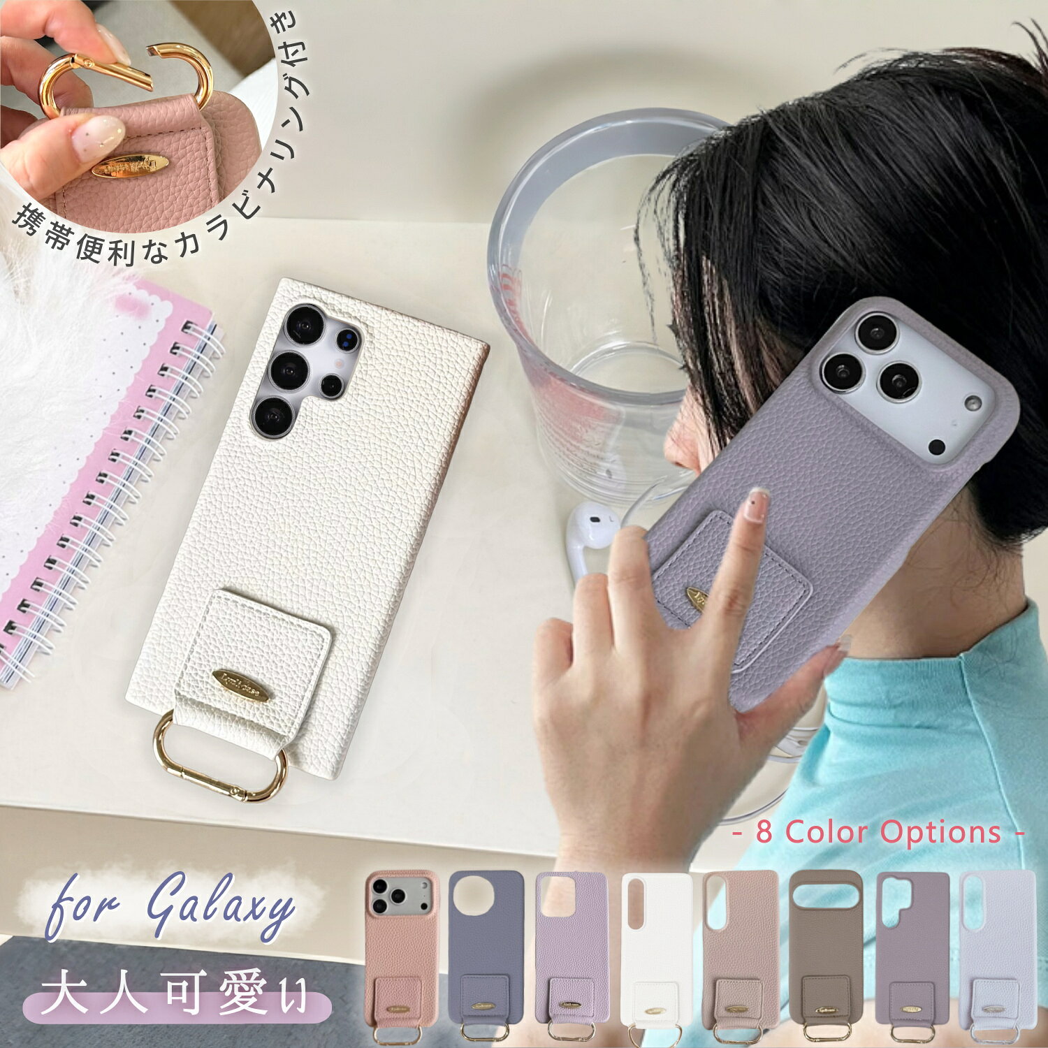 Galaxy A57 Galaxy S26 Plus S26Ultra S24 Ultra A25 ケース Galaxy s25 s22 A55 5G S24 FE ケース Galaxy S23 FE スマホケース 携帯便利 カラビナ付き Galaxy A54 Galaxy S23 Ultra 可愛い シボ革 ギャラクシーS22 A53 指紋防止 経年変化 ドコモ au リング キュート キレイ
