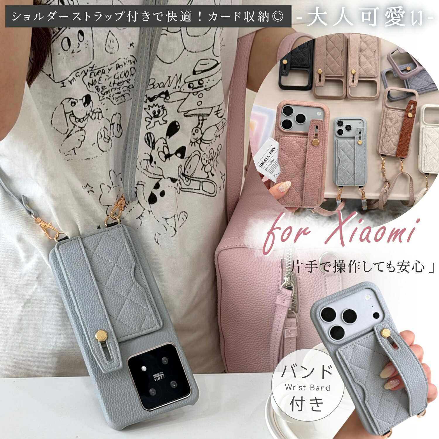 REDMI Note 15 Pro 5G ケース レッドミー note14Pro note13Pro Note13ProPlus スマホケース 15Ultra 14Ultra スマホショルダー Xiaomi 15T 14T 13T PRO 背面 カード収納 バンド付き シャオミ POCO F7 Ultra F6Pro F7Pro X7 M7 pro スタンド機能 高級感 ストラップ付き レザー