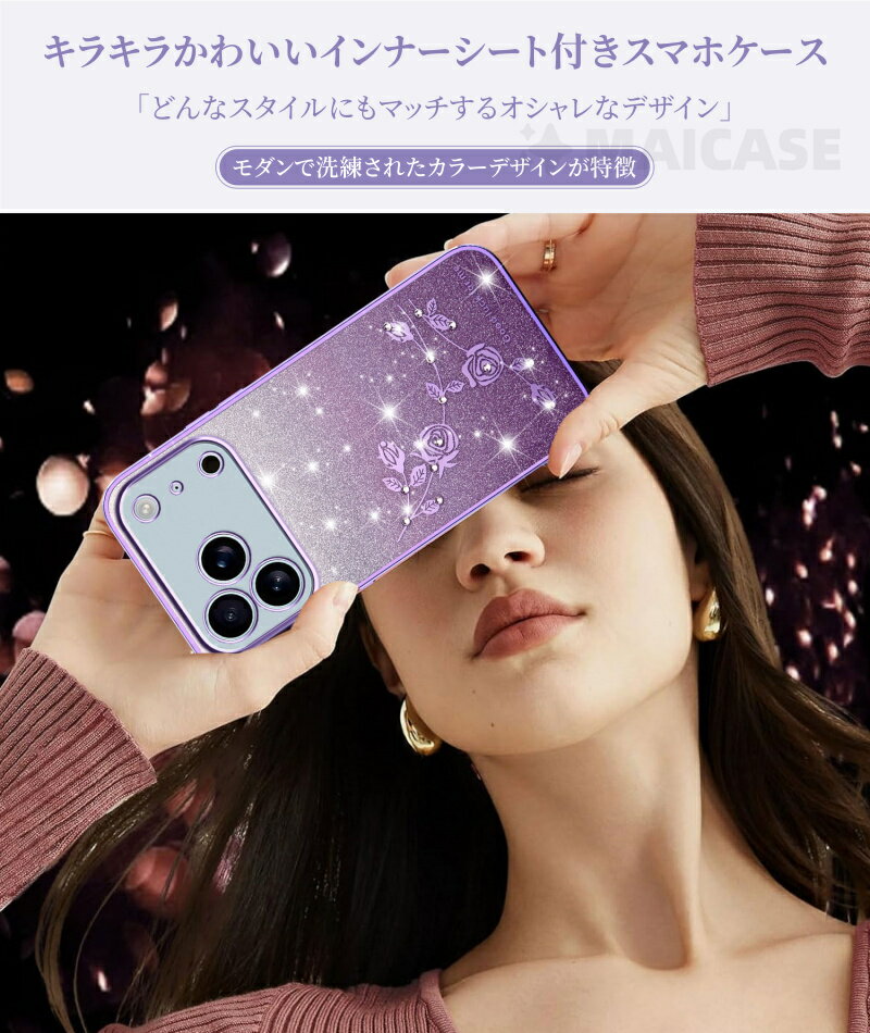 キラキラ Galaxy S26 PLUS S25 Ultra S24 Ultra S23 FE S22 Ultra S21 S20 S10 + ケース カバー TPU インナーシート付き 透明ケース Note10Plus Note9 Note8 クリア 軽量 スマホカバー 耐衝撃 ギャラクシー a55 a54 a53 a52 a36 a32 ケース スマホケース かわいい おしゃれ 2