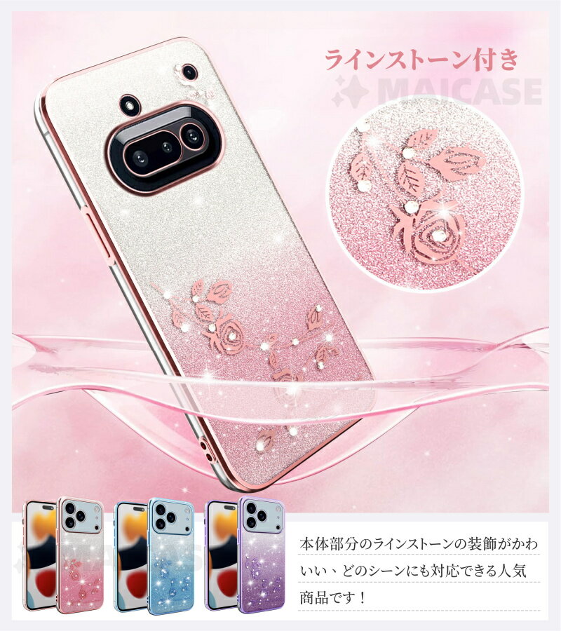 キラキラ Galaxy S26 PLUS S25 Ultra S24 Ultra S23 FE S22 Ultra S21 S20 S10 + ケース カバー TPU インナーシート付き 透明ケース Note10Plus Note9 Note8 クリア 軽量 スマホカバー 耐衝撃 ギャラクシー a55 a54 a53 a52 a36 a32 ケース スマホケース かわいい おしゃれ 3