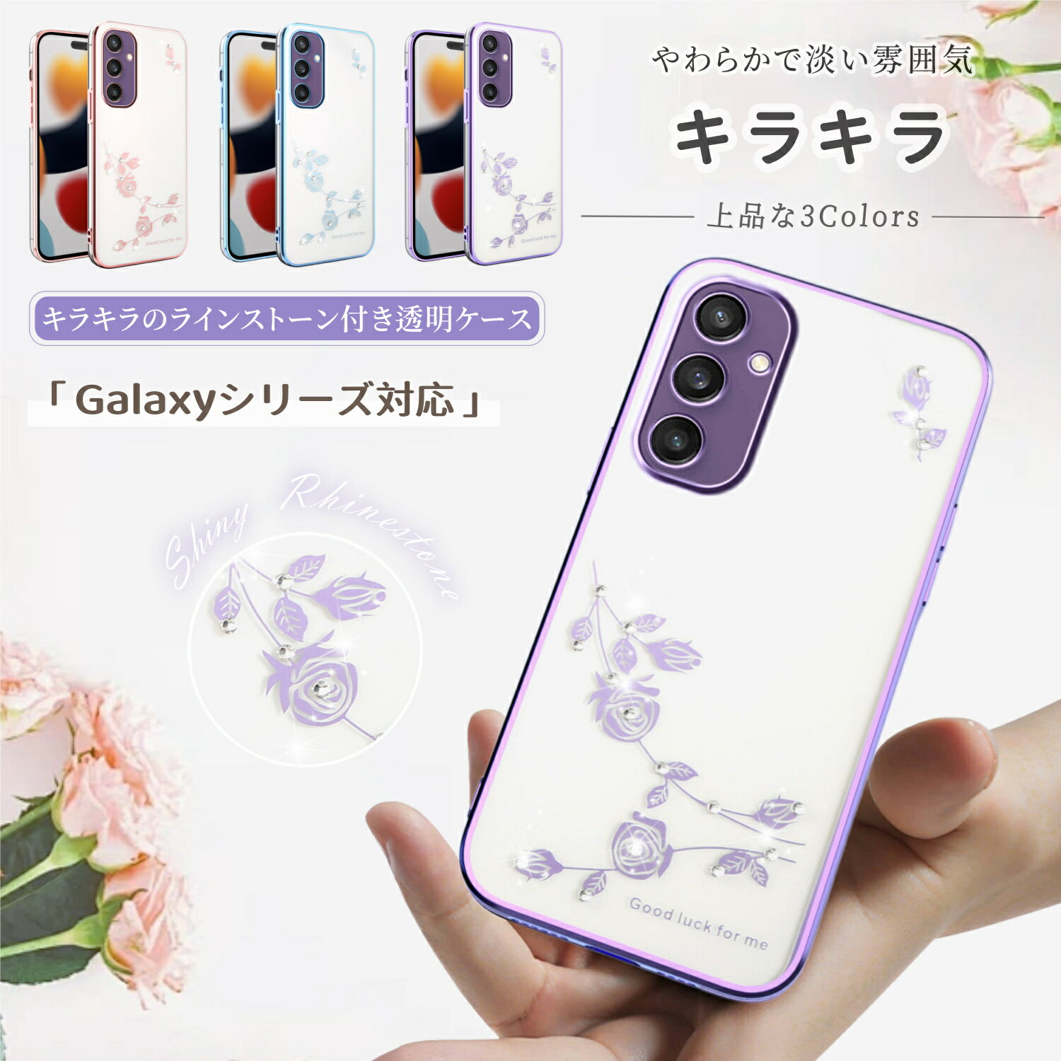 楽天市場】スマホケースgalaxy s7 edge scv33の通販 GALAXYs7edge SC 