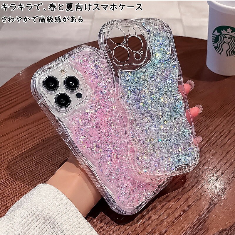 キラキラ iPhone 14 ProMax 軽量 iPhone 14 Pro アイホン 14 13 12 11 8 7 ソフトなTPU 耐衝撃 iPhone 13ProMax 12ProMax 11ProMax カメラレンズ保護 ins風 耐久性 高級感 可愛い 春 夏 贈り物 シェル おしゃれ 女の子 iPhone X XS iPhone XsMax iPhone XR iPhone 14 Plus maicase-10000050 maicase サンプル画像2