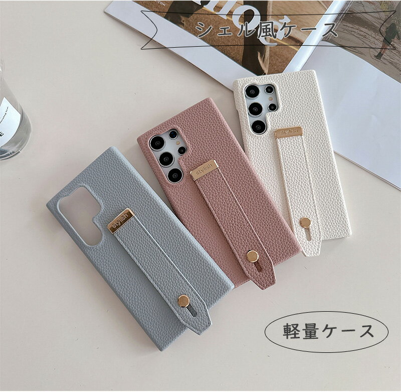 ベルト付き aquos sense9 sens...の紹介画像3