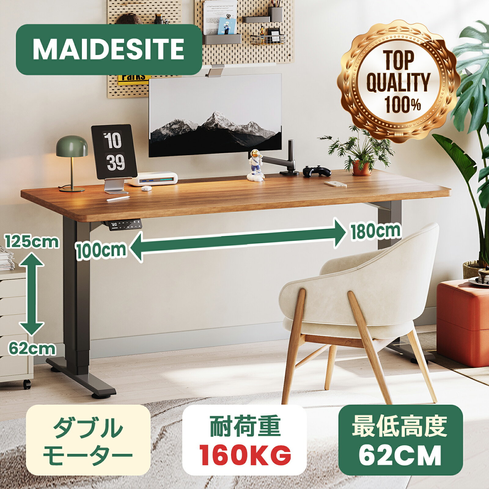 楽天市場】maidesite スタンディングデスクの通販 楽天市場】maidesite スタンディングデスクの通販
