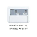 アイホン ELW-C 電気錠システム部材 電気錠JEM-A用接続コネクター 2本組1セット(2)