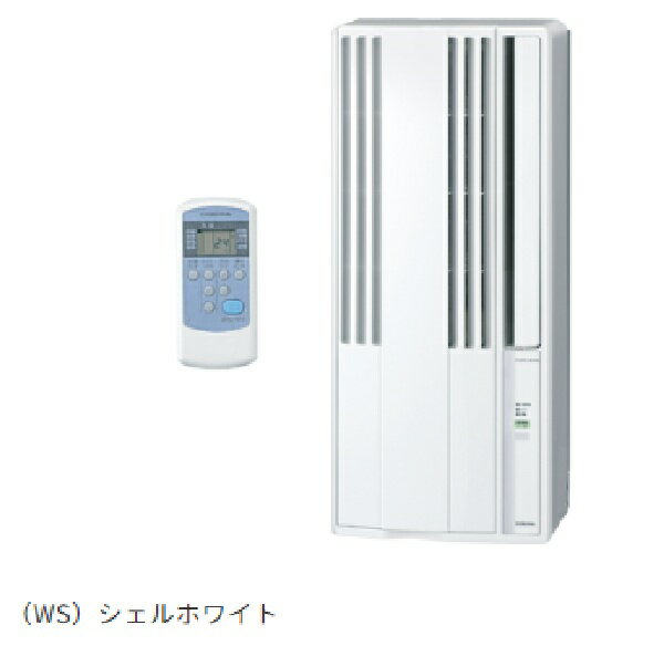 コロナ CW-1625R(WS) リララ ウインドエアコン 冷房専用 単相100V 標準取付枠同梱