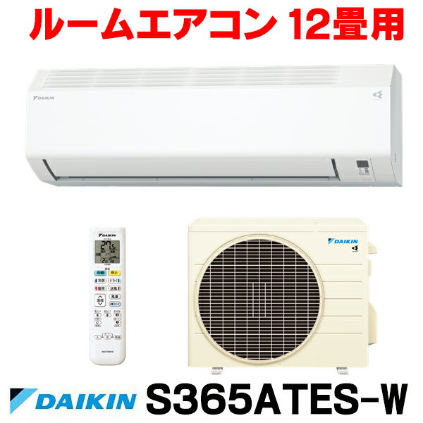 ޤDIY㤨֡غ߸ˤ  S365ATES-W  12 롼२ E꡼ ñ100V 20A 12 ۥ磻 (S364ATES-W  2פβǤʤ88,844ߤˤʤޤ