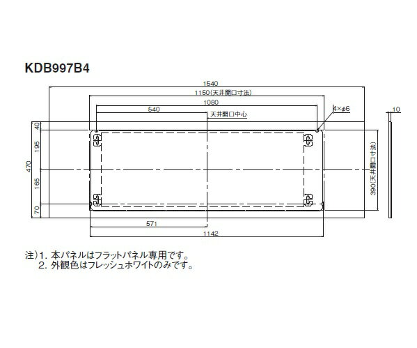 楽天市場】フラットパネル daikinの通販 楽天市場】フラットパネル daikinの通販