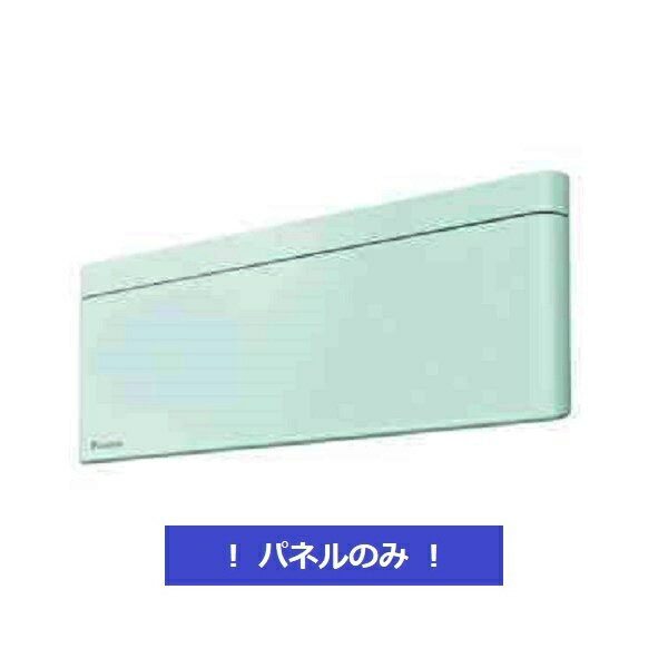 ダイキン　BCF403A-G　マルチエアコン パネルのみ システムマルチ risora 別売パネル ミントグリーン ※..