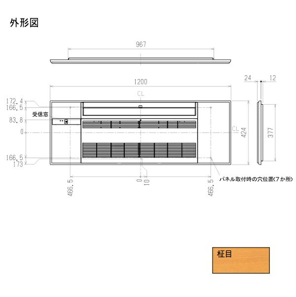 三菱　MAC-V04PT　化粧パネル 柾目 ハウジングエアコン 部材 [Å]