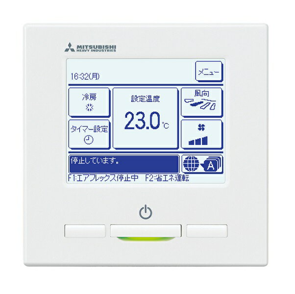 三菱重工 【FDTK1605HT5SA お掃除ラクリーナパネル】 業務用エアコン 暖ガン 天井埋込形4方向 トリプル P160 6馬力 三相 200V ワイヤード 寒冷地用 [♪]