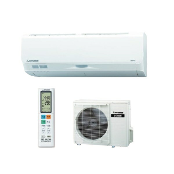 三菱重工 SRK3624S-W エアコン 12畳 ルームエアコン Sシリーズ ビーバーエアコン 単相100V 20A 12畳程度 ファインスノー (SRK3623S-Wの後継品)♪